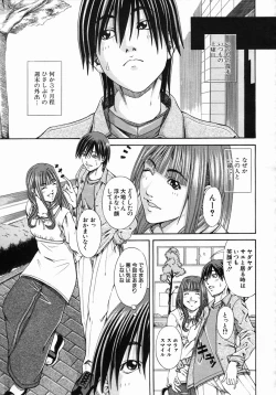 Page 429 of COMIC MUJIN 2005-10