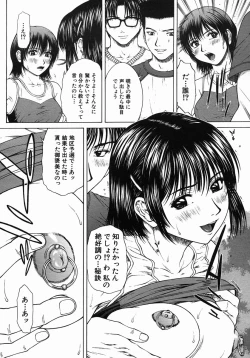 Page 42 of COMIC MUJIN 2005-10