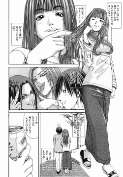 Page 430 of COMIC MUJIN 2005-10