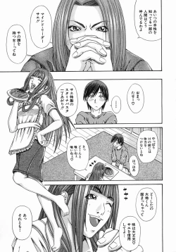 Page 437 of COMIC MUJIN 2005-10