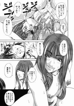 Page 455 of COMIC MUJIN 2005-10