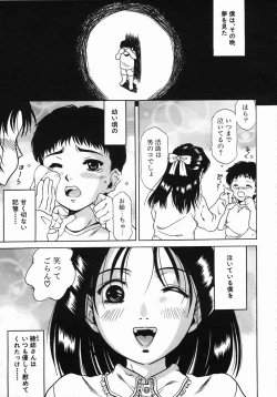 Page 465 of COMIC MUJIN 2005-10