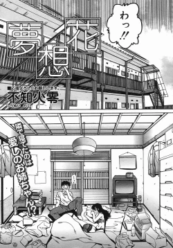 Page 467 of COMIC MUJIN 2005-10