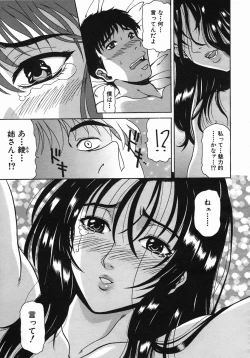 Page 483 of COMIC MUJIN 2005-10