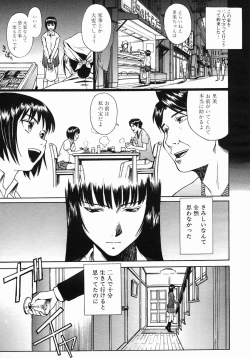 Page 507 of COMIC MUJIN 2005-10