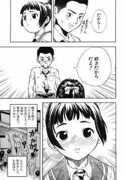 Page 549 of COMIC MUJIN 2005-10