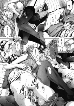 Page 586 of COMIC MUJIN 2005-10