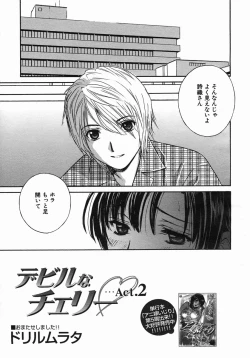 Page 61 of COMIC MUJIN 2005-10