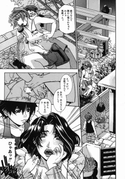 Page 627 of COMIC MUJIN 2005-10