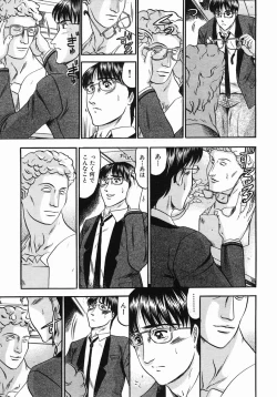 Page 657 of COMIC MUJIN 2005-10