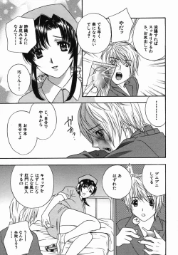 Page 73 of COMIC MUJIN 2005-10