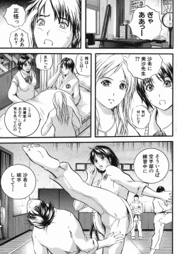 Page 9 of COMIC MUJIN 2005-10