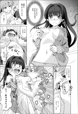 Page 162 of COMIC Anthurium 003 2013-07