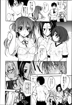 Page 59 of COMIC Anthurium 003 2013-07