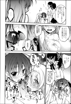 Page 63 of COMIC Anthurium 003 2013-07