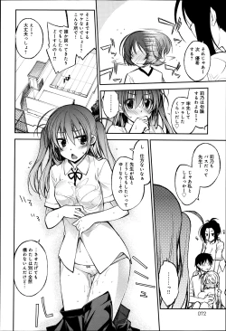 Page 71 of COMIC Anthurium 003 2013-07