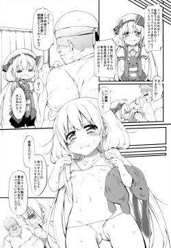 Page 6 of Maguro Idol Anzuchang!