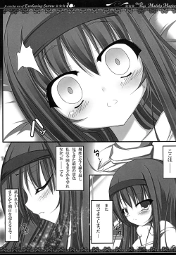 Page 3 of Mahou Shoujo no Time Stop