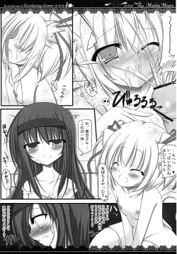 Page 5 of Mahou Shoujo no Time Stop
