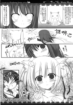 Page 6 of Mahou Shoujo no Time Stop