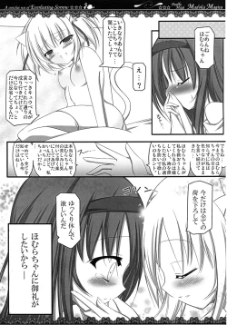 Page 7 of Mahou Shoujo no Time Stop