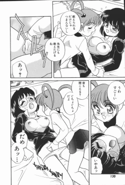 Page 134 of Half&Half