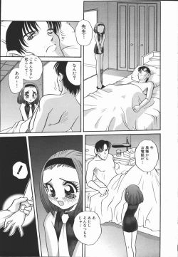 Page 13 of Half&Half