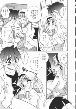 Page 159 of Half&Half