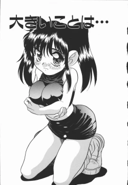 Page 23 of Half&Half