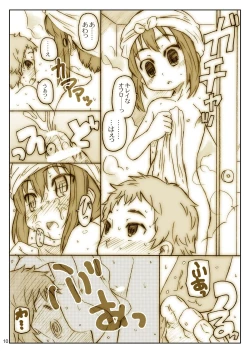 Page 10 of Hige to Boin