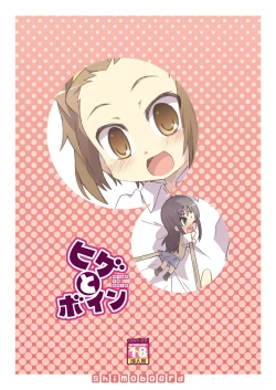 Page 24 of Hige to Boin