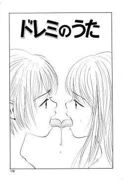 Page 24 of Neko no Yurikago