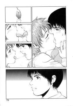 Page 80 of Neko no Yurikago