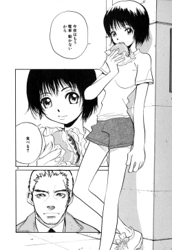 Page 91 of Neko no Yurikago