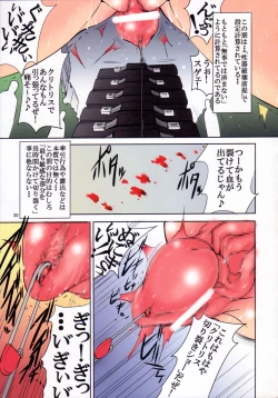 Page 35 of Monthly Margareta Vol. 2