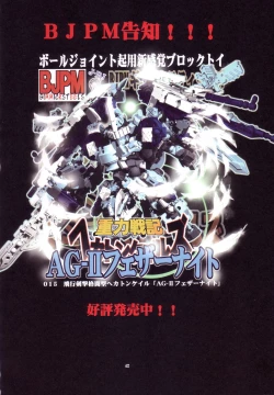 Page 42 of Monthly Margareta Vol. 2