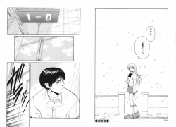 Page 31 of Koi wa Aozora no Shita