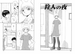 Page 32 of Koi wa Aozora no Shita