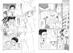 Page 34 of Koi wa Aozora no Shita