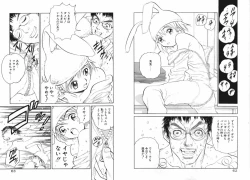 Page 35 of Koi wa Aozora no Shita