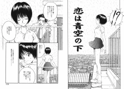 Page 56 of Koi wa Aozora no Shita