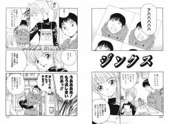 Page 64 of Koi wa Aozora no Shita