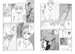 Page 8 of Koi wa Aozora no Shita