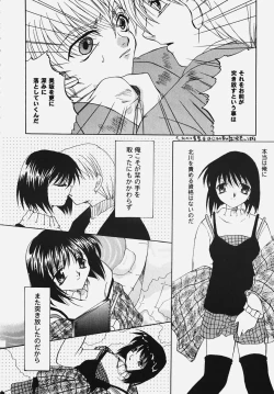 Page 128 of Himitsu no Serenade 2