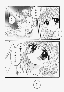 Page 165 of Himitsu no Serenade 2