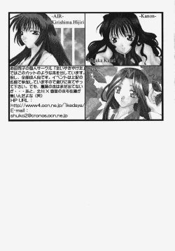 Page 169 of Himitsu no Serenade 2