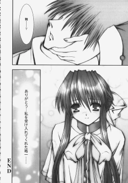 Page 30 of Himitsu no Serenade 2