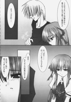 Page 32 of Himitsu no Serenade 2