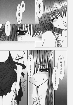 Page 41 of Himitsu no Serenade 2