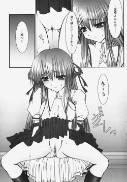 Page 43 of Himitsu no Serenade 2